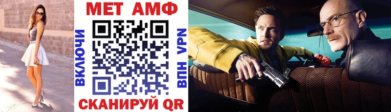 АМФ Розовый Вилюйск