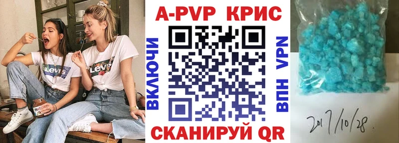 ссылка на мегу маркетплейс Вилюйск Alfa_PVP кристаллы продажа наркотиков