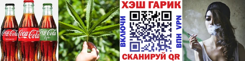 Cannafood конопля Вилюйск
