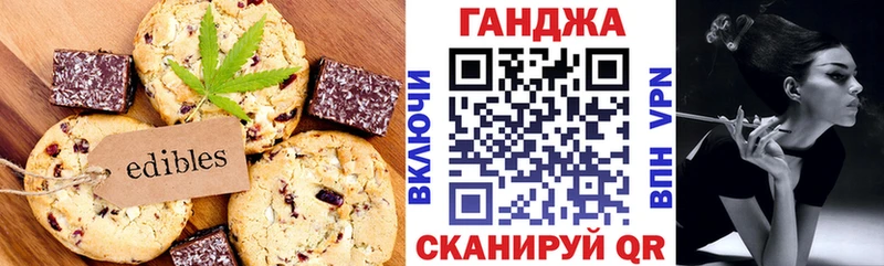 Canna-Cookies марихуана blacksprut маркетплейс Вилюйск