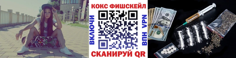 блэк спрут tor  Вилюйск  Кокаин VHQ 