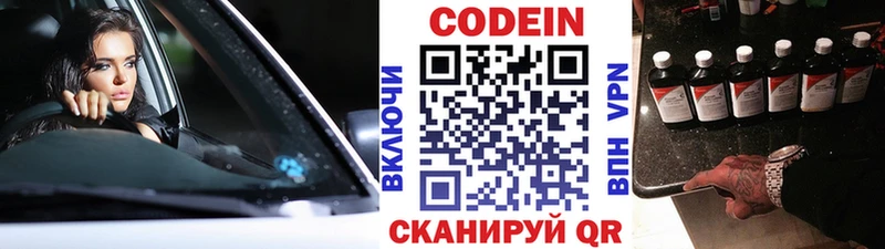 цены   kraken как войти  Codein Purple Drank  Вилюйск 