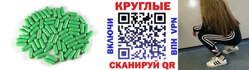 OMG ONION  Вилюйск  Ecstasy круглые 