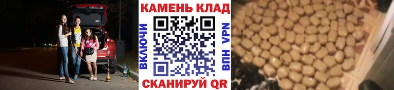 ГАШИШ Premium Вилюйск