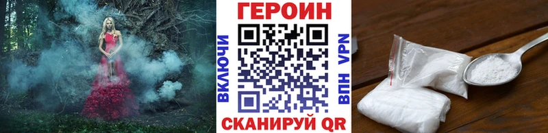 Героин афганец  Вилюйск 