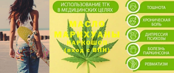 стаф Бронницы