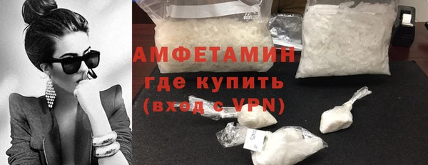 тгк Бугульма