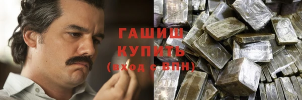 тгк Бугульма