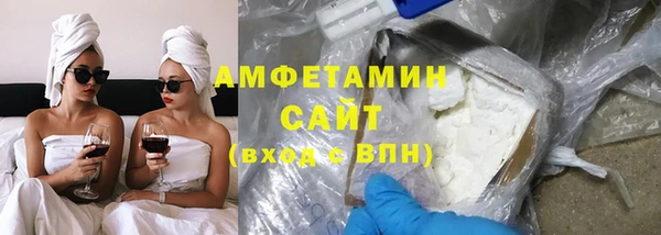 тгк Бугульма