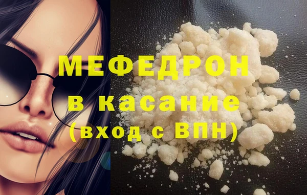 тгк Бугульма