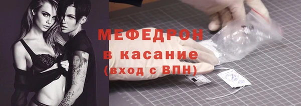 тгк Бугульма
