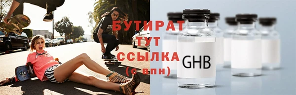 стаф Бронницы