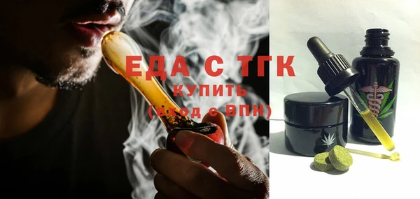 стаф Бронницы