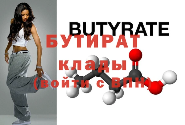тгк Бугульма
