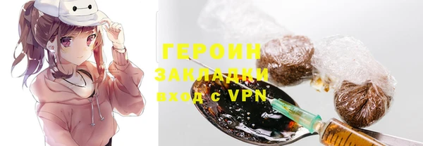 тгк Бугульма