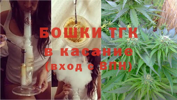 тгк Бугульма