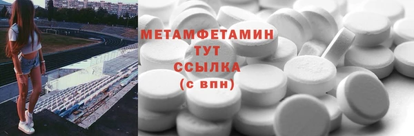 стаф Бронницы