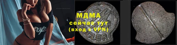 стаф Бронницы