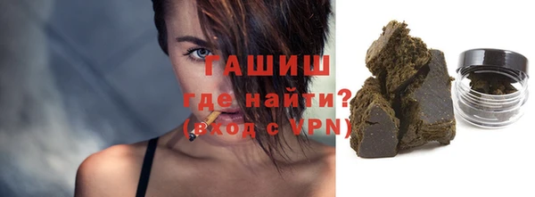 стаф Бронницы