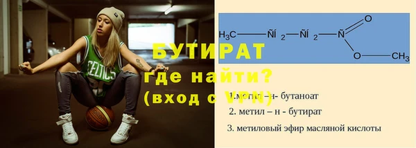 тгк Бугульма