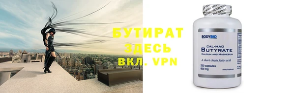 тгк Бугульма