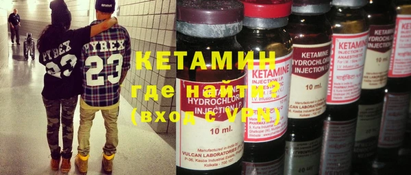 стаф Бронницы
