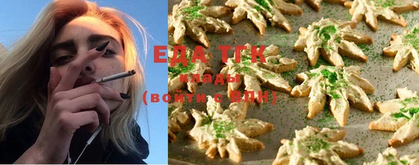 стаф Бронницы