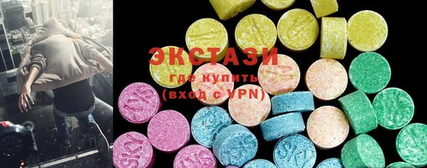 стаф Бронницы