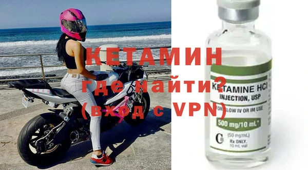 стаф Бронницы