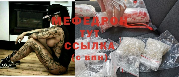 стаф Бронницы