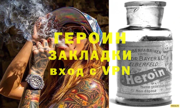 тгк Бугульма