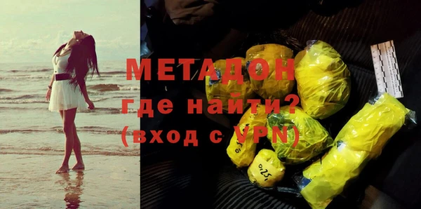 стаф Бронницы