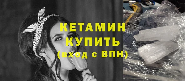 тгк Бугульма