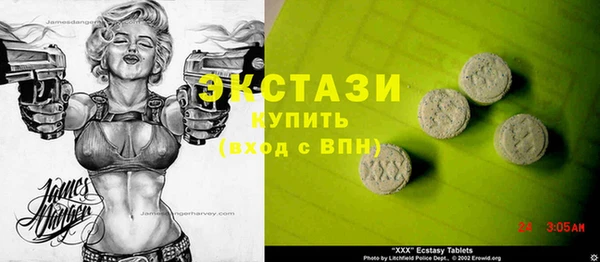 тгк Бугульма