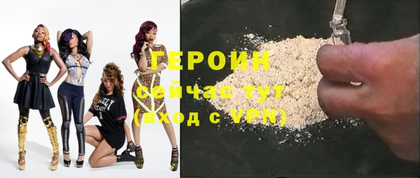 тгк Бугульма