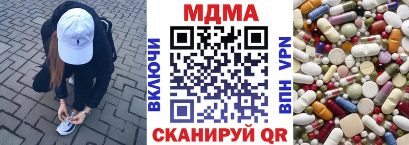 МДМА молли Вилюйск