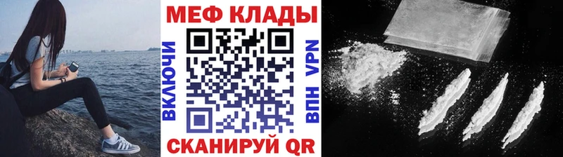 МЯУ-МЯУ 4 MMC  Вилюйск 