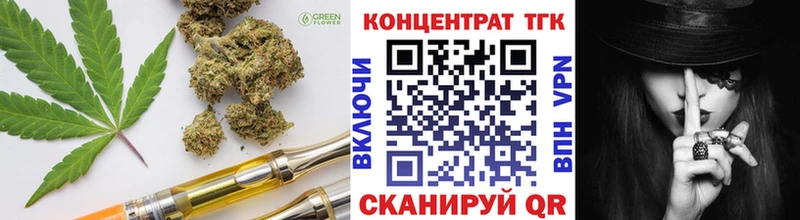 Дистиллят ТГК THC oil  Вилюйск 
