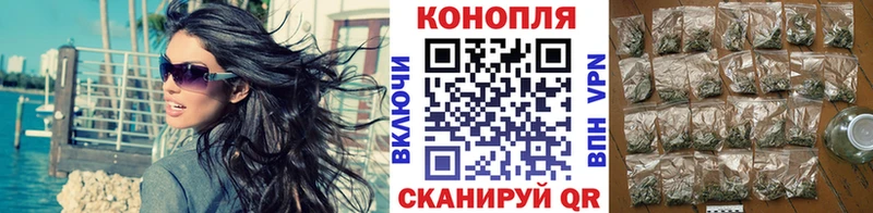 Бошки Шишки тримм  ссылка на мегу сайт  Вилюйск 